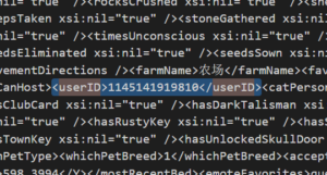 <userID>1145141919810</userID>